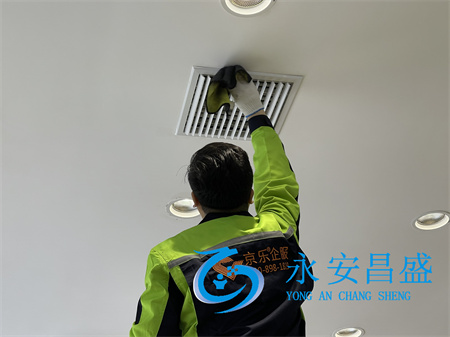 上海專(zhuān)業(yè)空調維修