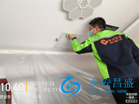 水冷中央空調上門(mén)維修電話(huà)