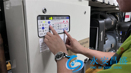 空調機組駐場(chǎng)運維