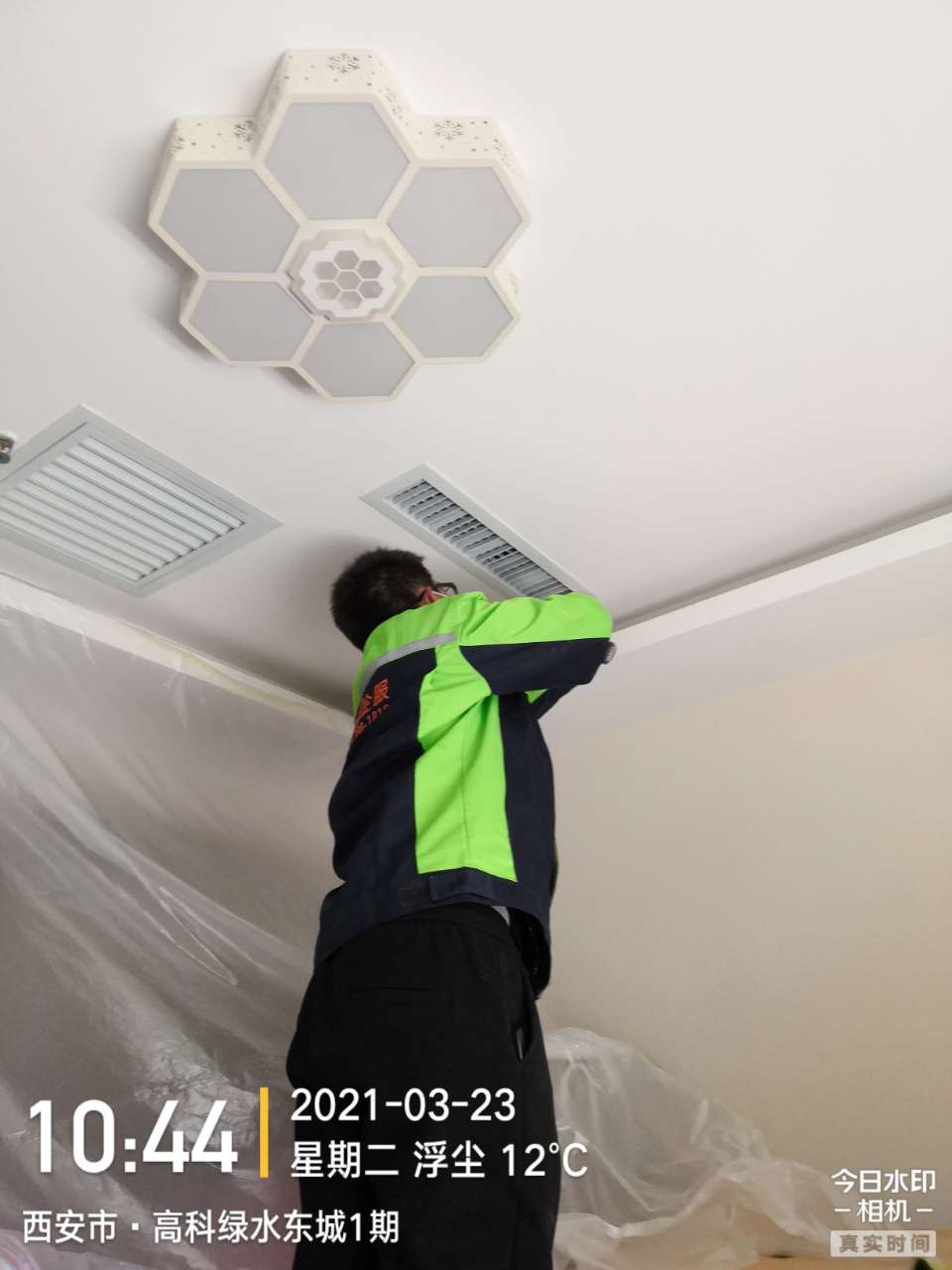 中央空調保養計劃方案怎么寫(xiě)